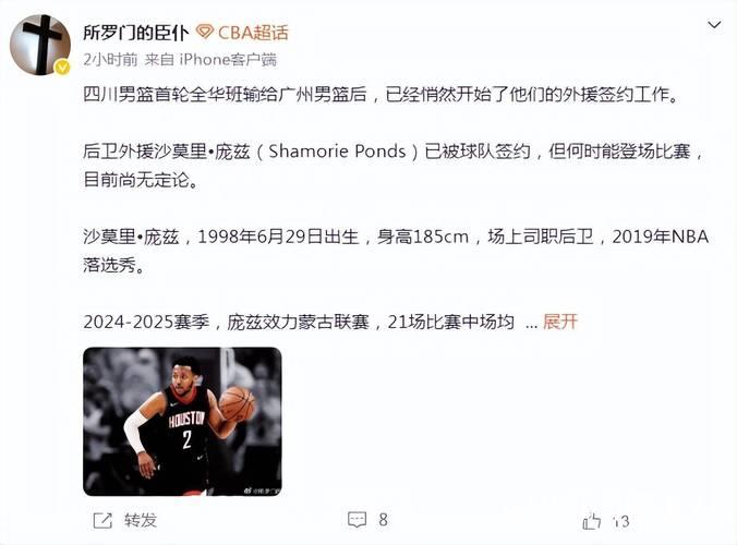 广东首战暴露2短板,浙江前锋伤停4周,四川外援首签敲定 广东首战暴露2短板,浙江前锋伤停4周,四川外援首签敲定